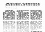 探索麻豆传媒：创新影视内容与市场方向调查