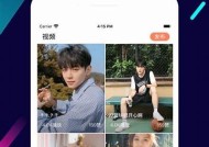 探索麻豆文化传媒APP：最新热门影视资源与娱乐资讯平台