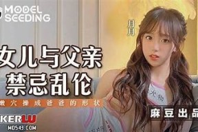 探索麻豆传媒映画在线：最全影视资源与观影体验分享平台
