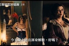 袁婷妮：麻豆传媒电影中的璀璨新星