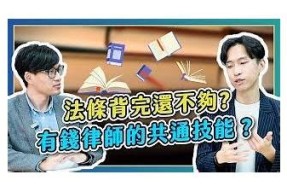 杜律师在线解读麻豆传媒法律难题，精彩视频回放