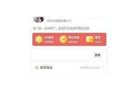 蝴蝶传媒麻豆联合APP：探索全新视听体验的创新平台