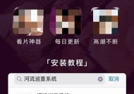 在哪些软件上可以观看麻豆传媒的内容？