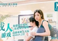 麻豆视传媒2021年最新动态与发展方向研究