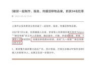 麻豆传媒火爆的时间节点及其影响力调查