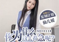 优质麻豆传媒电影推荐：不可错过的精彩影片合集