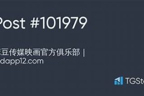 麻豆传媒映画33天：探索每一天的精彩故事与视觉盛宴