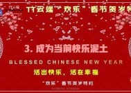 麻豆传媒2024年贺岁档精彩回顾：欢庆新春的影视盛宴