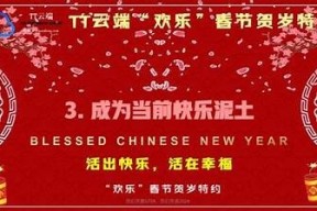 麻豆传媒2024年贺岁档精彩回顾：欢庆新春的影视盛宴