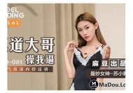 探索麻豆果冻视传媒的短视频魅力与创意制作