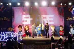 星空传媒携手麻豆众乐乐，共创娱乐新生态与无限可能