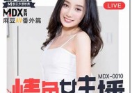 麻豆传媒蜜桃视频：畅享优质影视与多元内容