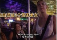 探索麻豆传媒：14部素人搭讪视频推荐，带你感受真实魅力