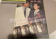 探索麻豆传媒赵福的创作之路与市场影响