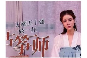 麻豆传媒林出经典作品回顾与检视：探索其创作魅力与影响力