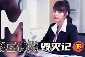 麻豆传媒为武汉加油：携手共克难关，共同迎接美好未来