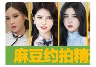 张云熙麻豆传媒最新视频分享，精彩内容不容错过！