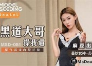 探索麻豆三十三天传媒在线：引领新媒体时代的创新之路
