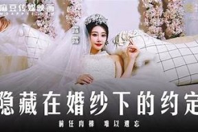 醉酒邻居的奇妙夜：麻豆传媒精彩视频完整版观看