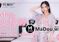 探索bt麻豆传媒映画：最新电影动态与精彩推荐