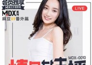 麻豆传媒：深度解析1区2区3区的内容魅力与用户体验