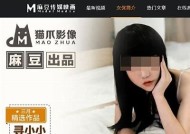 麻豆啊传媒最新视频合集：高清视频在线观看与精彩动态分享