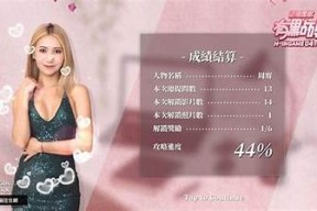 探索galgame魅力：麻豆传媒带你畅游虚拟恋爱世界