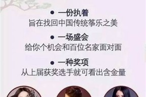 古筝艺术之美：探索麻豆传媒的音乐魅力与文化传承