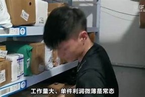 快递小哥的日常：麻豆传媒背后的故事与难题