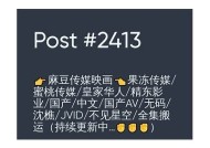 国产麻豆视传媒视频：探索新视角，感受无与伦比魅力与创意之美
