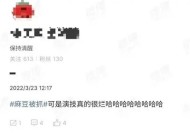 麻豆传媒导演最新作品全解析：精彩剧情与视觉享受！