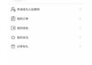 麻豆传媒APP云盘下载与使用指南：获取海量影视资源