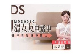 麻豆传媒李曼儿：揭秘她的演艺之路与作品魅力