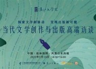 麻豆传媒三部曲：探索影视艺术与创作的深度融合