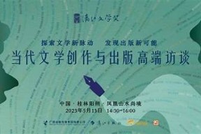 麻豆传媒三部曲：探索影视艺术与创作的深度融合